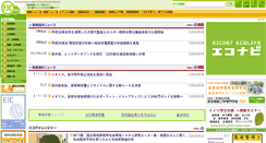 Desktop Screenshot of eic.or.jp