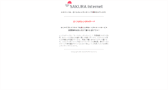 Desktop Screenshot of mx.eic.or.jp